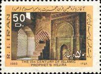 Interior of a Mosque
