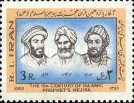 Abu Rihan, Alfarabi, Ibn Sina (Avicenna)