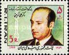 Dr. Ali Shariati (1933-1977) Commemoration