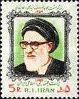 Ajatollah Seyed Mahmoud Taleghani (+1979)