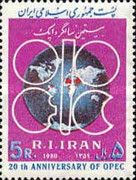 Map of the world, OPEC emblem