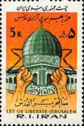 Hands breaking Star of David around Dome of the Rock