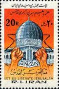 Hands breaking Star of David around Dome of the Rock