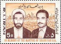 President Rajai and Prime Minister Bahomar (bomb victims)