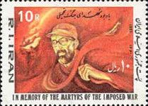 Dr. Mostafa Ali Chamran (killed in IranIraq War)