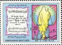 Commemoration of the Birth of Jesus Christ