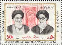 Martyrs of the Altar