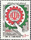 Hand Holding Gears, Around a globe with Iranian Emblem