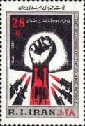 19th Anniversary of the 1963 Islamic Uprising