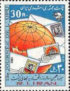World Post Day 1982