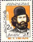 Mirza Kutchek Khan (1873-1928)