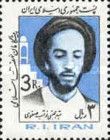 Seyed Modjtaba Navab Safavi (1924 - 1955)