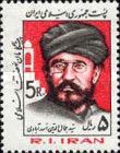 Seyed Djamaled-Din Assadabadi (1844-1906)