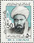 Sheikh Mohammad Hossein Kashef