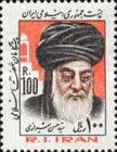 Seyed Hassan Shirazi (death 1980)