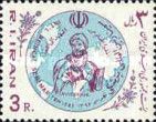 International Medical Seminar, Teheran