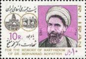 4th Death Anniversary of Dr. Mohammed Mofatteh