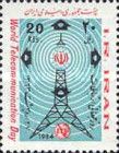 Radio Tower