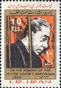 Sayyid Qutb (1906-1966)