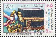 Conquest of Mecca by Muhammad (630)