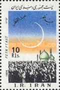 Praying crowd, mosque