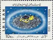 Holy Kaaba, Mekka