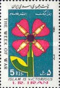 Flower of Rifle and Cartridges