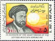 Mostafa Khomeini (1930-1977), son of Ayatollah Khomeini