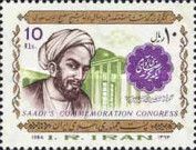Saadi Shirazi (1210-1292), poet