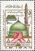 Quran, mosque, hands