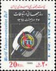 World Telecommunications Day 1985