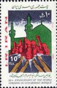 50th Anniversary of Uprising in Goharshad Mosque, Meshed