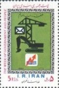 Envelope, Crane and Mechanical Digger