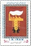 Factory, Cogwheel and Ear of Wheat