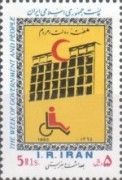 Health Services