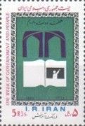 Literacy Campaign Emblem on Book