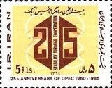 OPEC Emblem and 25
