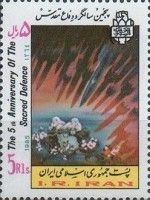 White Doves with Map of Iran under a Hail of Bombs