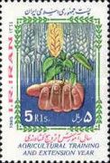 Agricultural Training and Extension Year