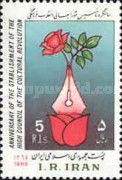 High Council of Cultural Revolution Anniversary