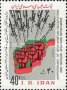Afghan Resistance to Occupation