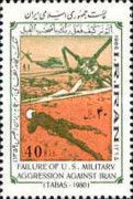 Destroyed helicopters