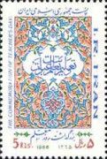 Arabesques and font