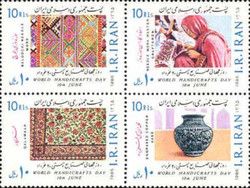 Baluchi Needle Work