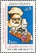 Iraqi Muslim Uprising