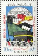 Holy Kaaba, believers