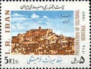 Fortress of Bam
