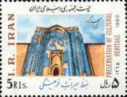 Blue Mosque, Tabriz