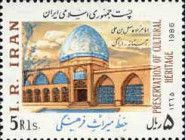 Mausoleum of Shel Ben Ali, Astaneh