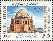 Soltanieh Mosque, Soltanieh